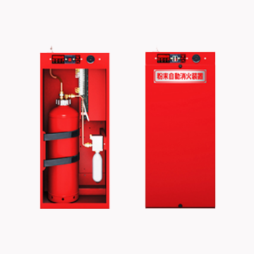自動消火装置